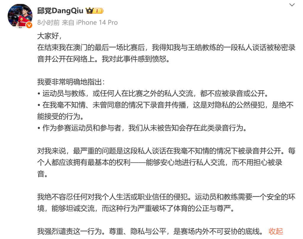 个巨大的胜