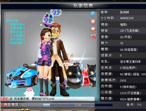 赛前形势解 赛前形势解