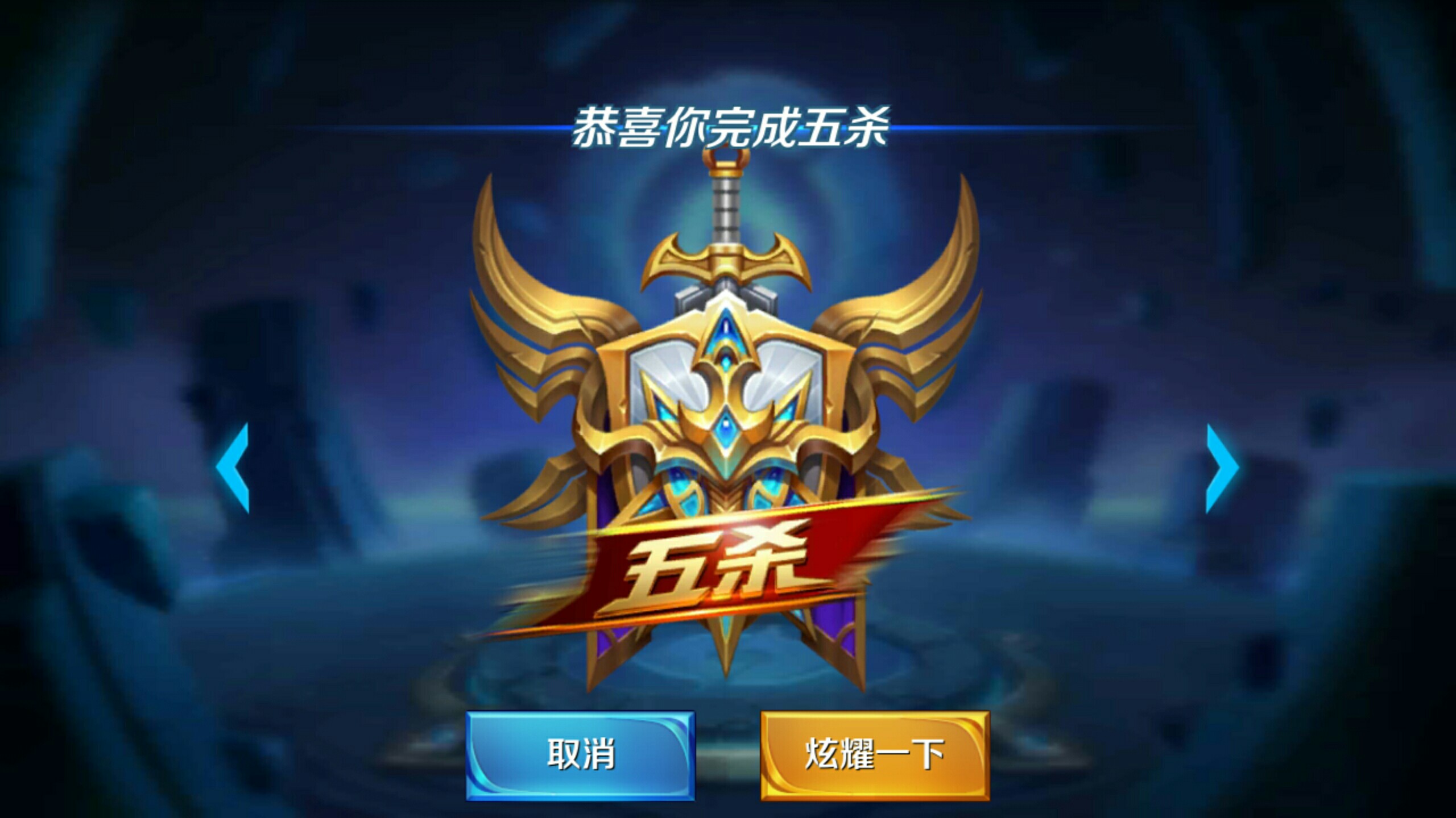 多样性