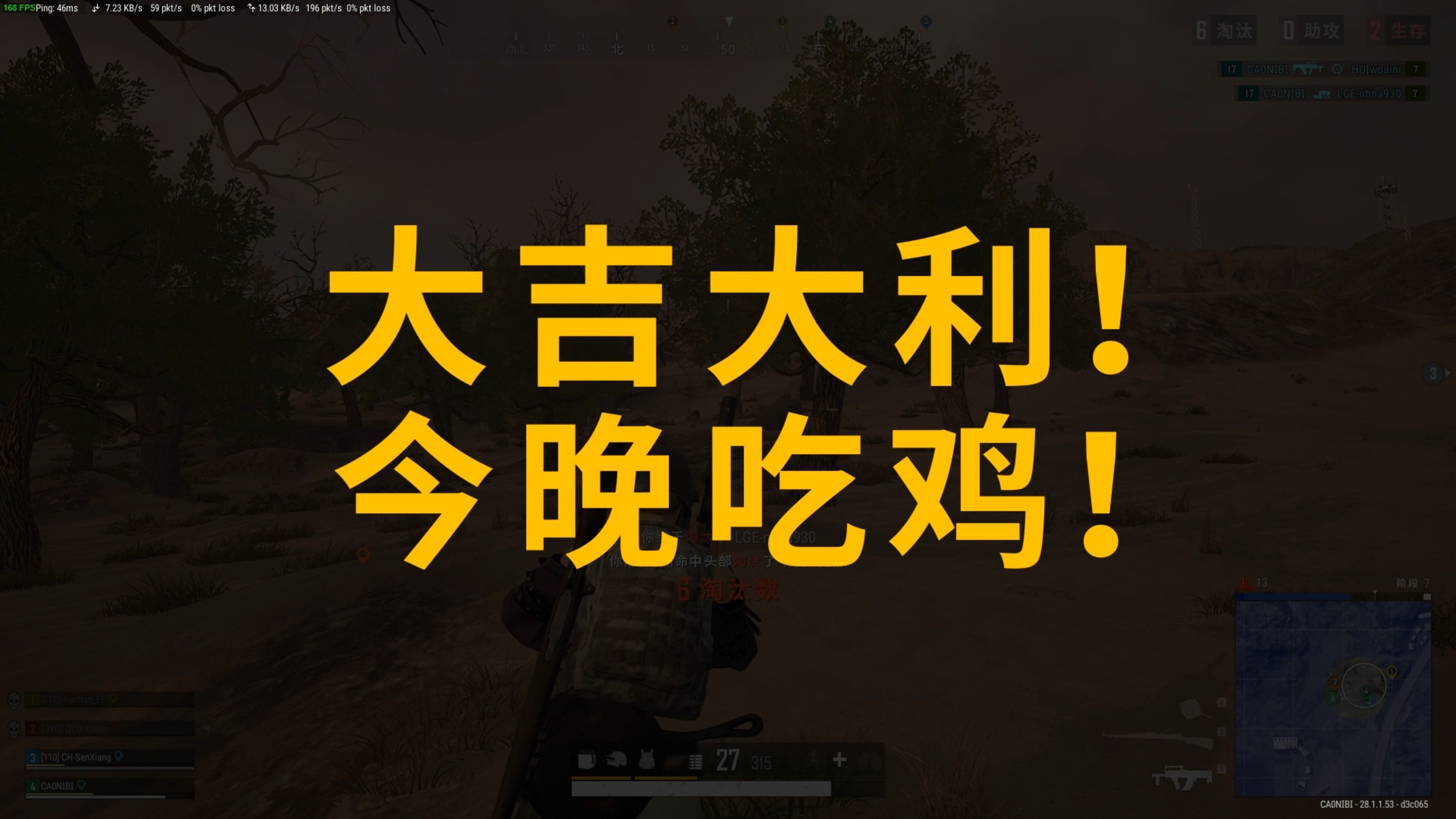 指导