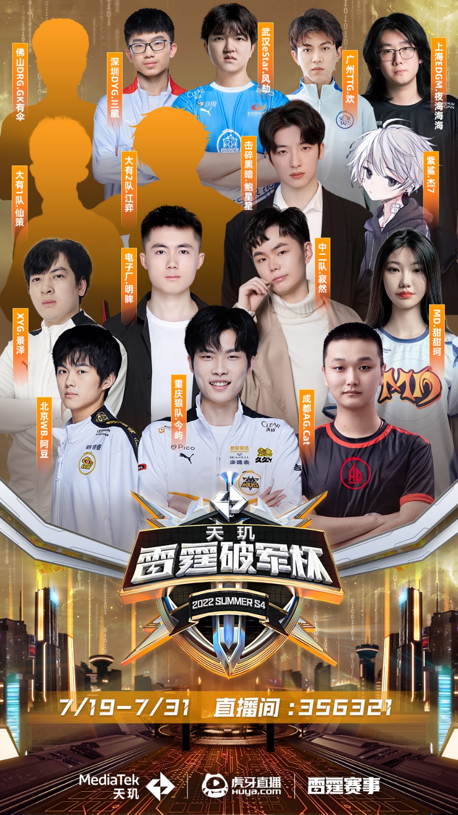 里约奥运会 里约奥运会