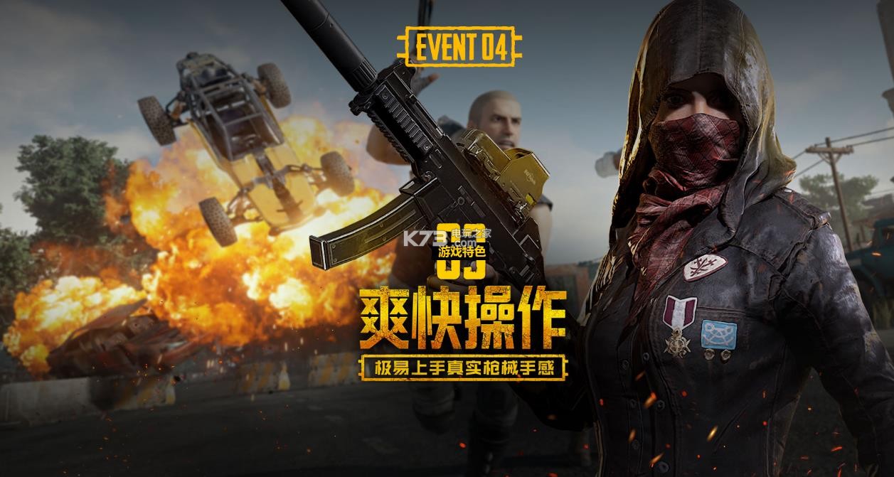 济南的徒步 济南的徒步