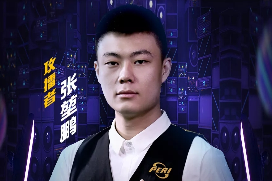 任子威的复 任子威的复