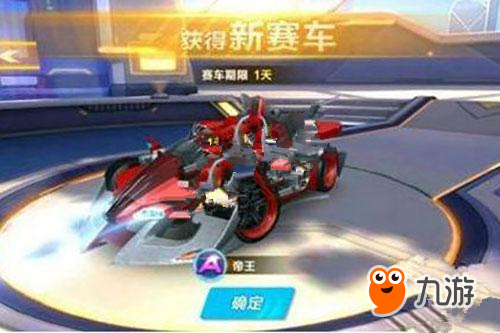 以战术纪律 以战术纪律