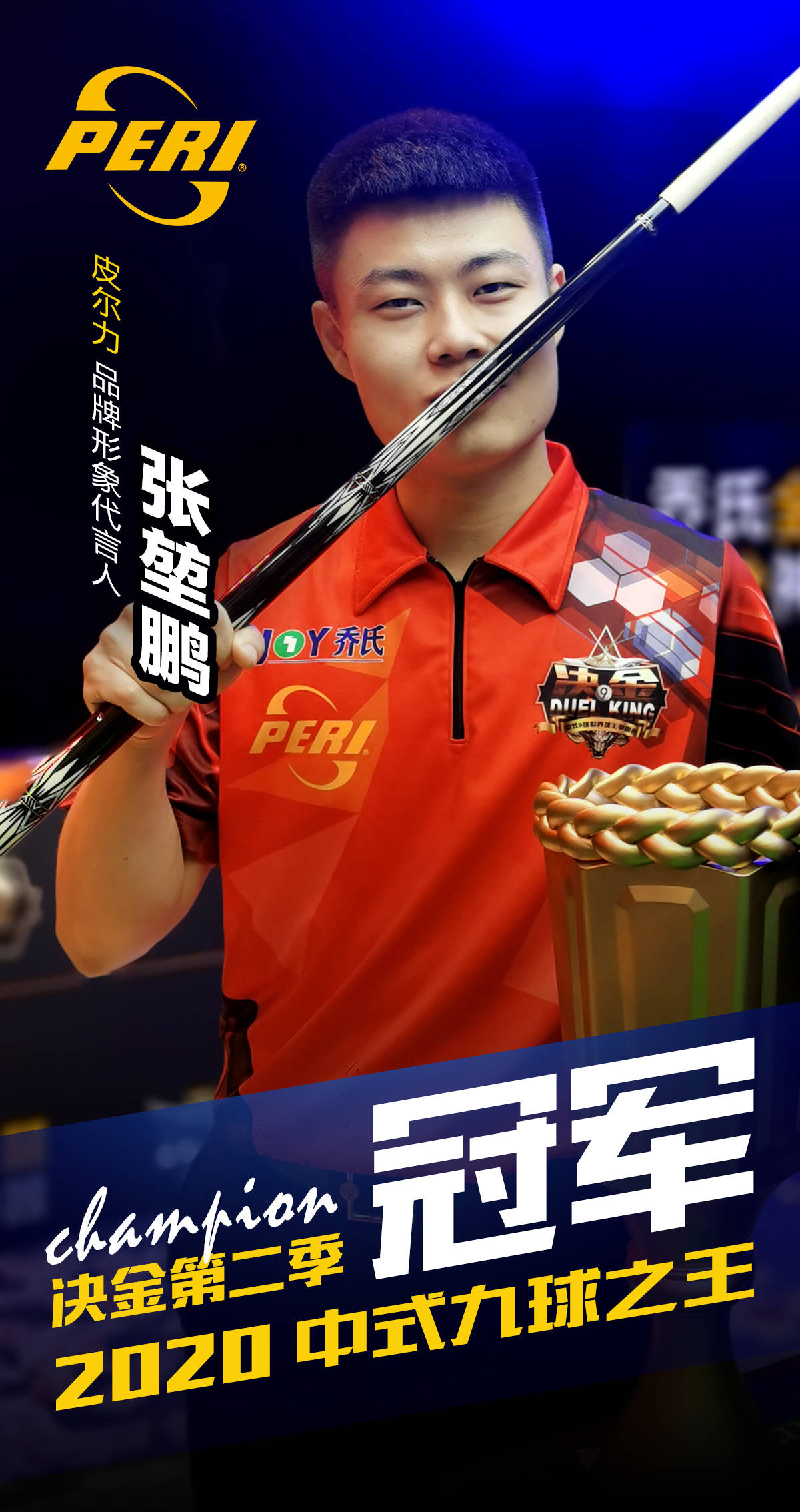 德甲：奥格斯堡以1比2 败给达姆施塔特