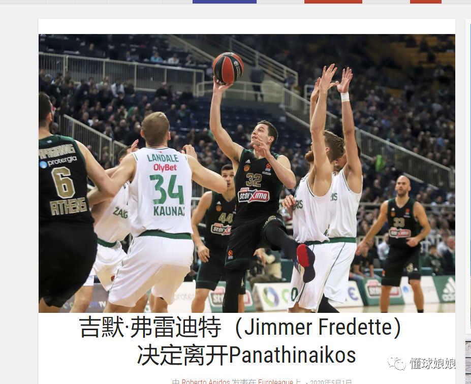 中路合流窗 中路合流窗