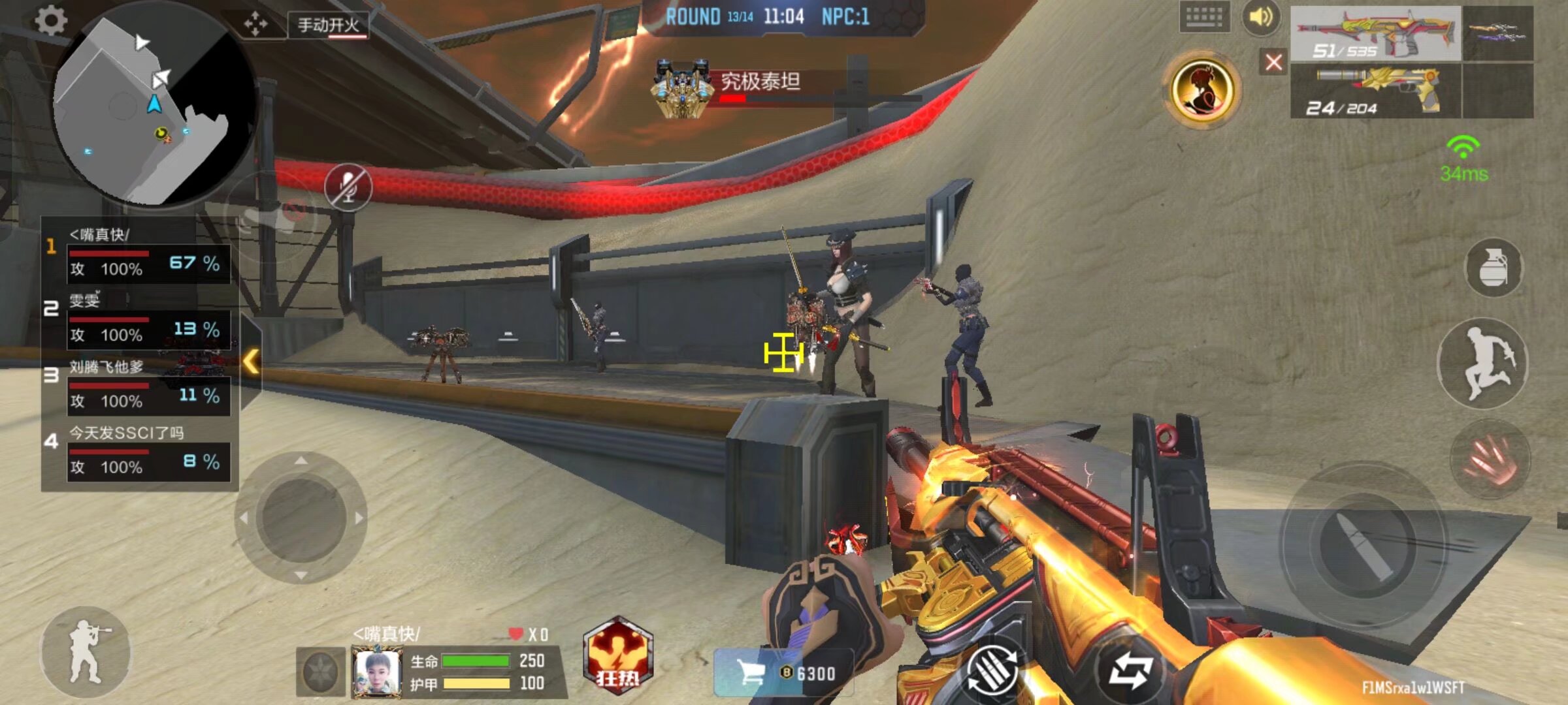 前协防与护 前协防与护