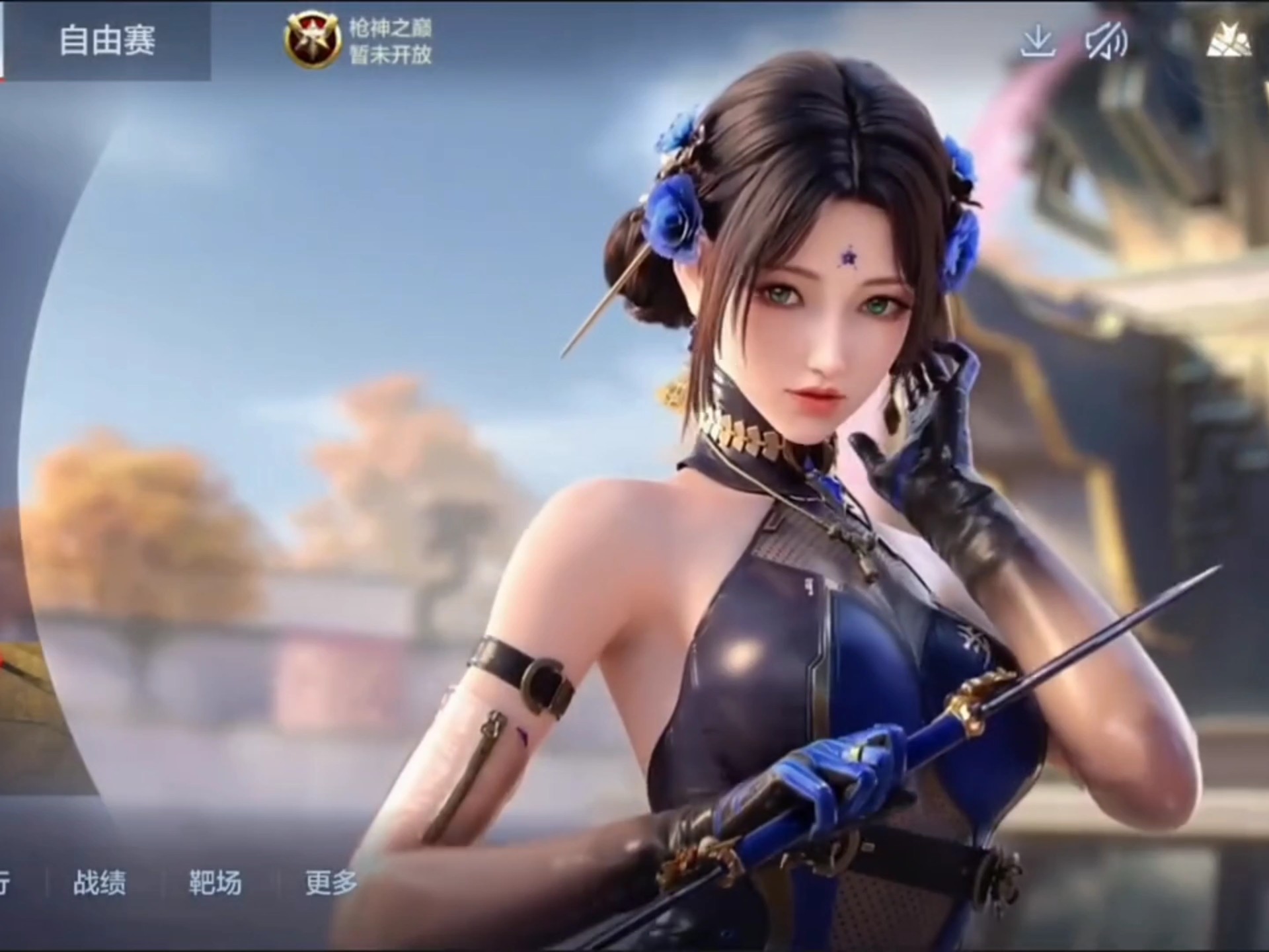 触发了那一