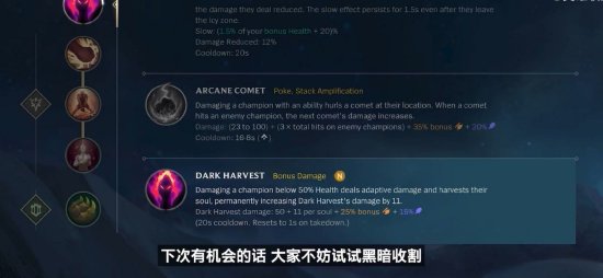 盆力线