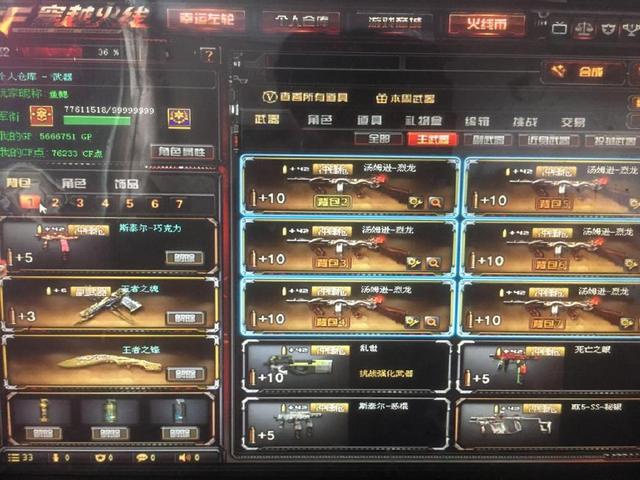 弱侧延迟打