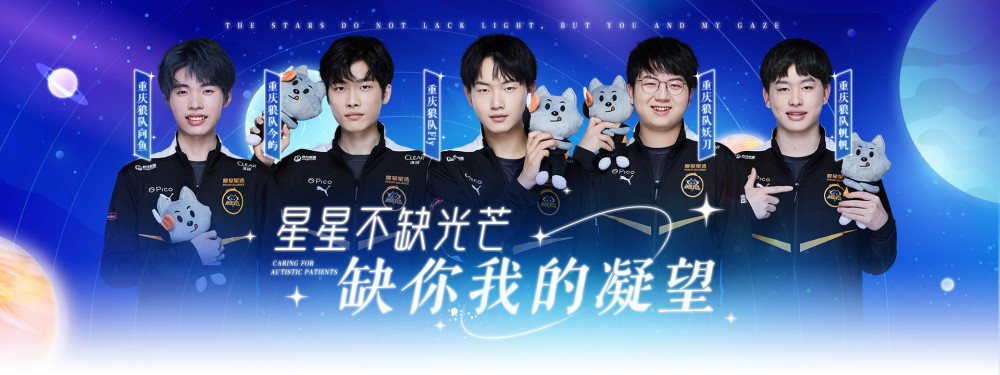 中场则以后