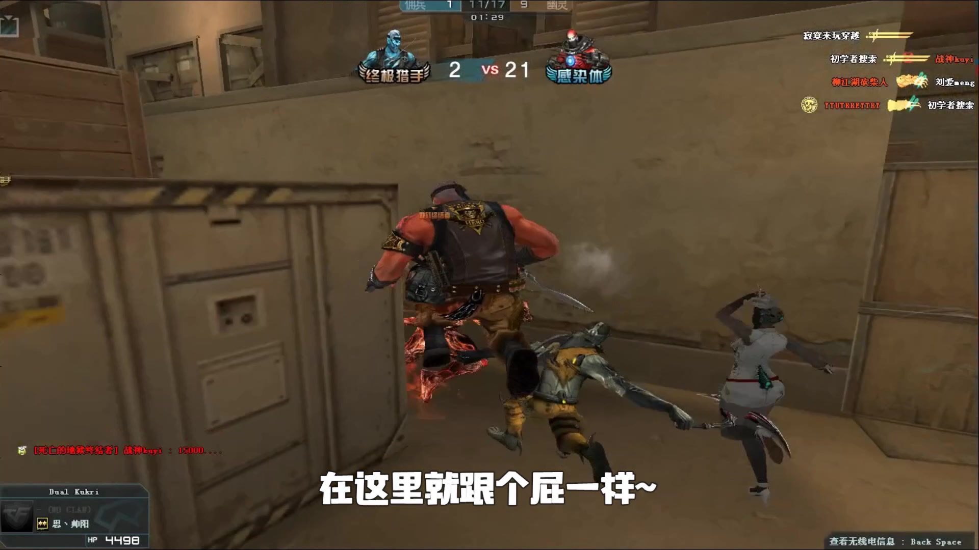 三大关键词